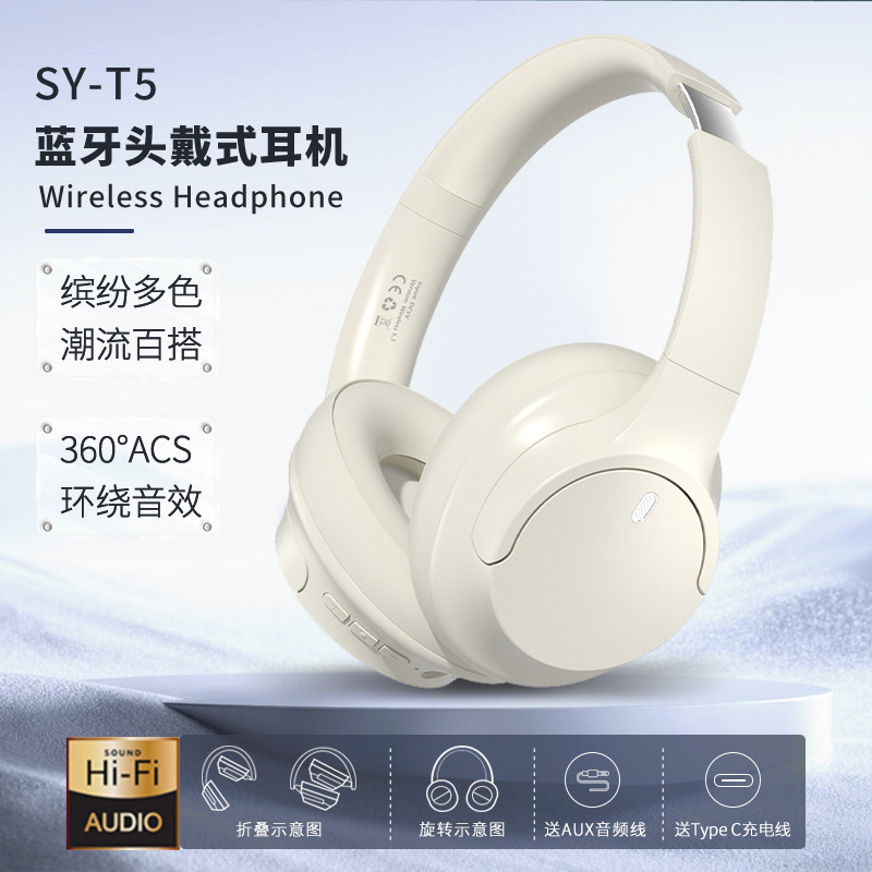 New Bluetooth Headset Universal Cross-border New Product Amazon Private Model Noise Reduction Headset Factory Wholesale
