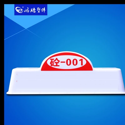 Dump truck/concrete mixer truck/engineering vehicle/truck top light. Medium-sized dump truck top light. Headlight
