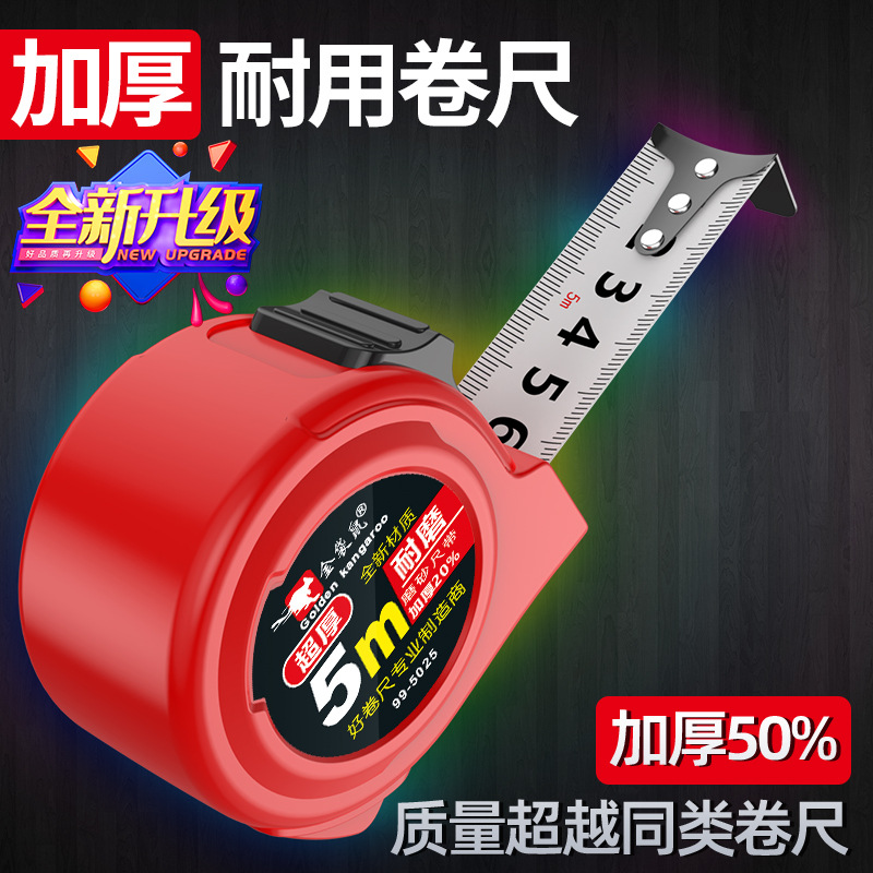 厂家批发卷尺钢卷尺 卷尺5米不锈钢盒尺7.5米10米米尺尺子鲁班尺