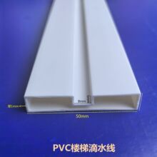 �S�����lPVC��ˮ���� �׺�ɫ����U�ͷָ��l ��ˮ����  �|�����F؛