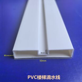 �S�����lPVC��ˮ���� �׺�ɫ����U�ͷָ��l ��ˮ����  �|�����F؛