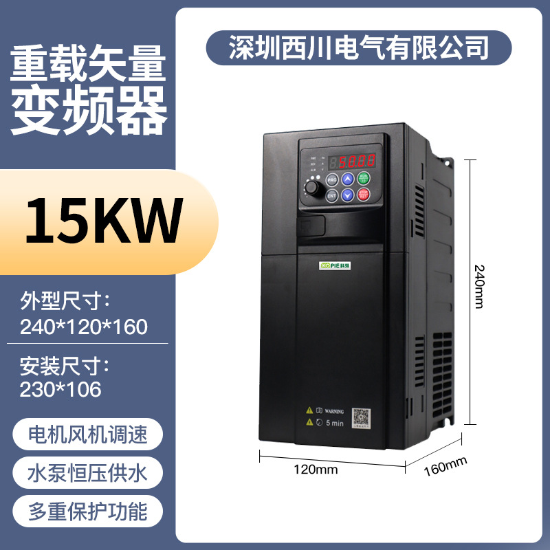 Inversor Inversor Universal Trifásico 380V Vector de servicio pesado Inversor General Trifásico 380V Bomba de agua Ventilador