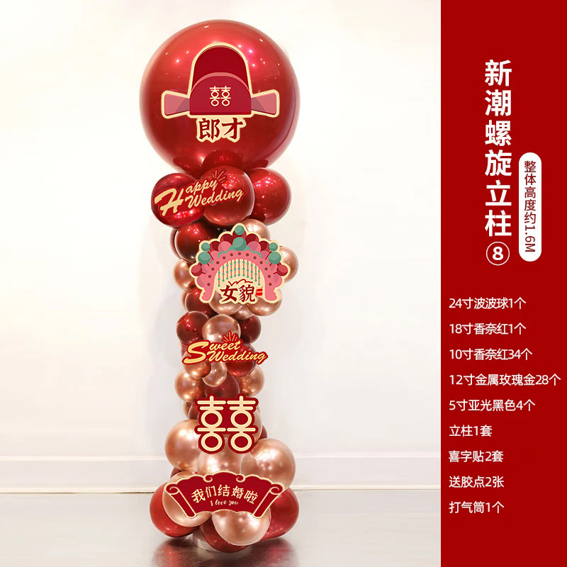 Columna espiral de moda 8