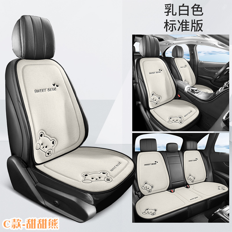 Linen car seat cushion, summer breathable cartoon cute seat pad, single piece universal non-slip wear-resistant seat cover