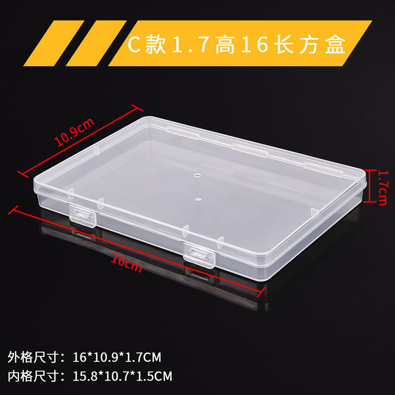 良質ppプラスチックボックス長方形透明小展示収納ボックス部品ボックスA4ファイルクロスボーダー平箱包装ボックス|undefined