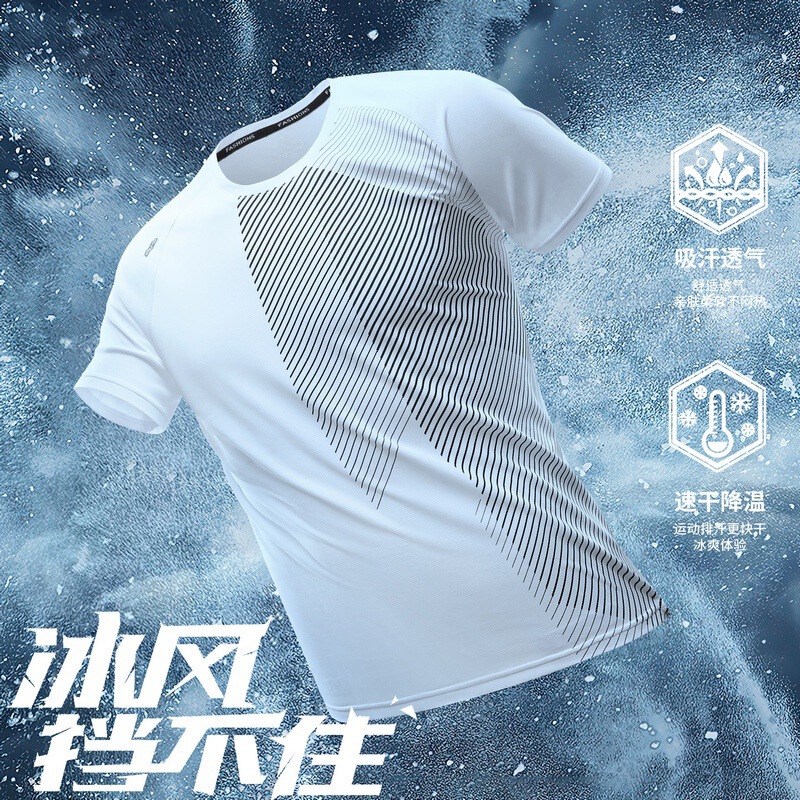Ice Silk Short-sleeved T-shirt Men's Summer Thin Quick-drying Mesh T-shirt Breathable Men's Half-sleeved Upper Clothes