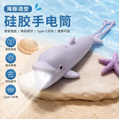portable anti-drop lighting flashlight, UV fənərlər - dolphin-silicone-flashlight