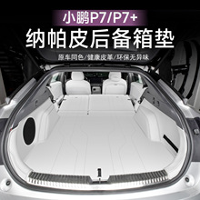 �m���С�iP7 P7+�����|β��|ȫ���������|�Ӄ��������b