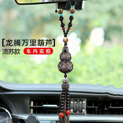 Ornament Rearview Mirror Decoration for | Car hanging - xianglong-gourd-solid-wood-lotus-tassel-style-car-hanging-exquisite-gift-box