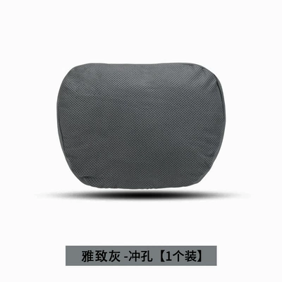 Headrest Car Headrest Neck Pillow Flip - headrest-elegant-gray-perforated-style
