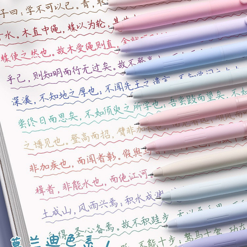 彩色中性笔按动式莫兰迪色系彩笔学生用ins日系高颜值套装手帐标|undefined
