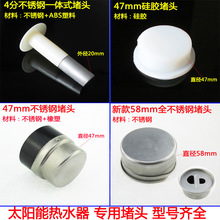 ̫��ܶ��^ ̫��ܟ�ˮ�����ˮ����^4�� 47 58mm���z���P����^