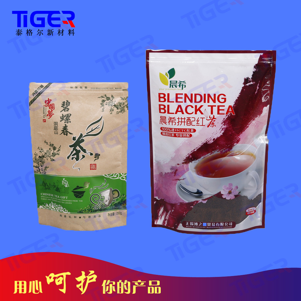 苏州江浙沪阀口铝箔袋 印刷铝箔自立自封彩印尺寸多样，按需生产