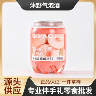 ���ֶY��c��ʳ3.8&deg;��ζ��ʿ�ɷ��ؼӰ��m�ؾ���С�ޚ��ݾ�220ml