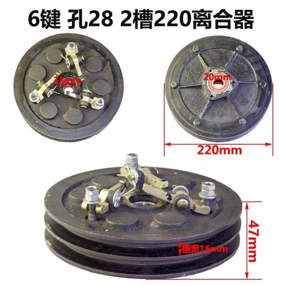 j8两槽通用皮带轮总成1沭河分离10离合器总成山东手扶轮默认项g3