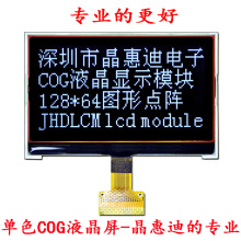 ҺģK LCD@ʾ 2.8Ӣ 12864 c COGģM ڵװ @