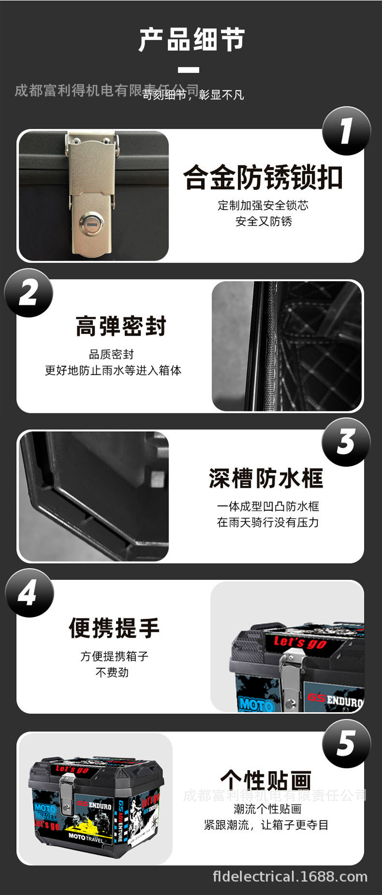 Electric Vehicle Trunk, Large Capacity Trunk, Scooter Trunk, Motorcycle Luggage Box, Large Universal Extra-Large Trunk