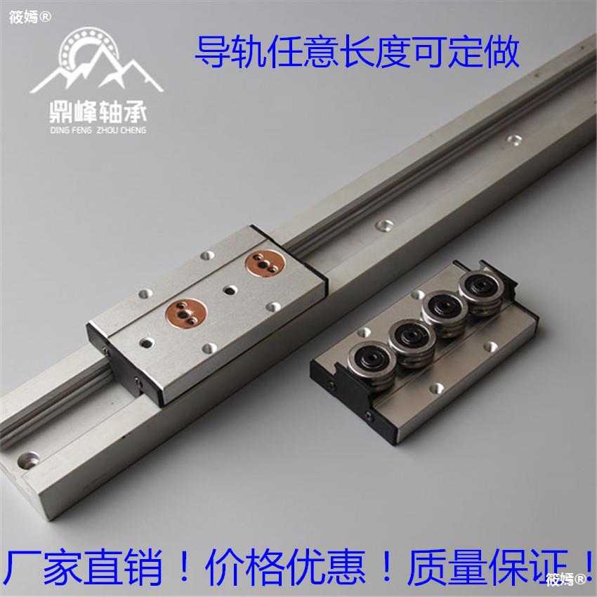 straight line axis guide slider aluminium alloy Slide track track Slide carpentry Sliding table Photography guide Side rails