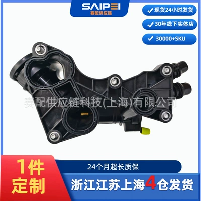 Seat 2.0TDI diesel – Thermostat