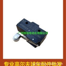 EZGO�߶�������� TXT΢������10606-G1 10606-G2