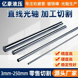 无缝管;导轨;工业圆钢