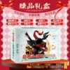 Ninja must die 3