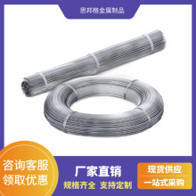 厂家直销退火丝  火烧丝  软铁线 筑捆绑丝  截断丝结束线