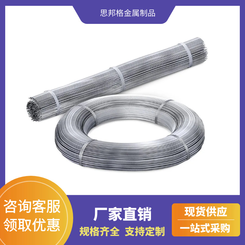 厂家直销退火丝  火烧丝  软铁线 筑捆绑丝  截断丝结束线