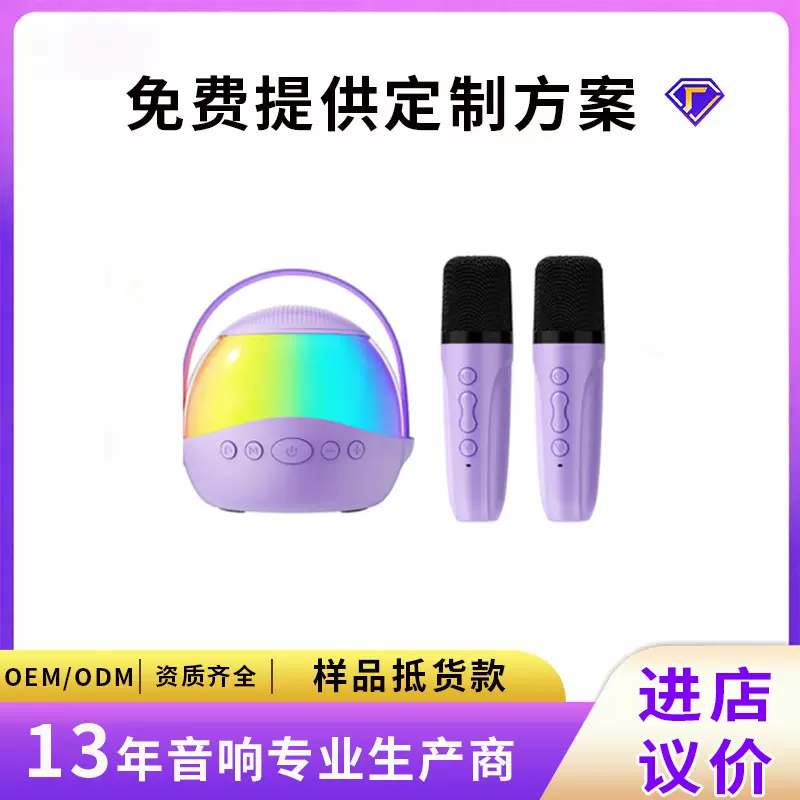 新款蓝牙音响双无线麦户外无线话筒音响一体家用k歌音响带话筒