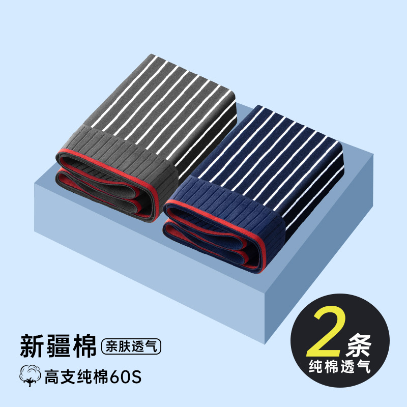 Pantalones íntimas de grafeno transpirables bajo cómodas rayas de ángulo plano pantalones cortos de cuatro ángulos adolescentes fuente fábrica al por mayor