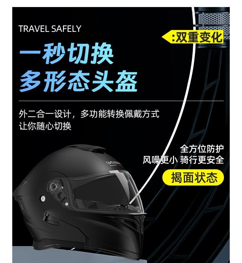 3C Motorcycle Helmet for Men, Retro Full-Face Helmet, Cool Electric Vehicle Safety Helmet, Flip-Up Cross-Border