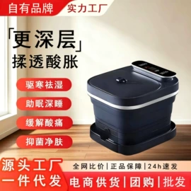 足浴电器;电动刮痧仪