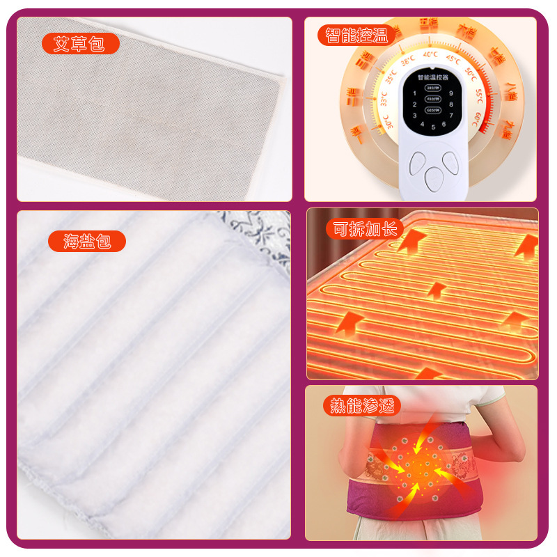 電気加熱海塩包全身通用粗塩理学療法家庭用暖宮灸温浴袋腰温浴包み|undefined
