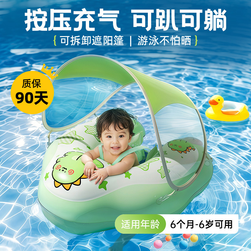 腹ばい輪の空気を入れる赤ちゃんの腹ばい輪の夏は日よけ棚のダブルエアバッグの子供の浮き輪の卸売りを取り外します。|undefined
