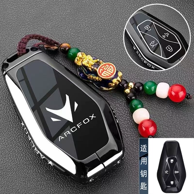 ARCFOX/S6 Koala S/T5/T6/S/T car – Car key bag - type-a-key-gunmetal-black-pixiu-rope