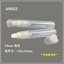 �S�ҹ���10mm�չP�UҺ�w�۹P�װ�P��ī �T�f����չP�U���ϬF؛