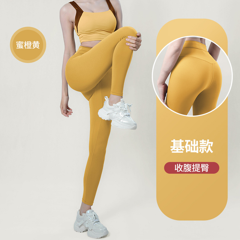 纤跃蜜桃裸感瑜伽裤女春夏高弹力收腹普拉提训练服运动健身长裤子|undefined