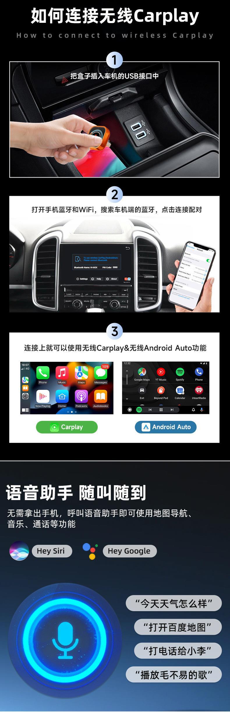Wireless CarPlay Box 4-in-1 Smart Car-Device Connection Box Car CarPlay Adapter Cross-Border Wholesale