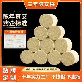 保健器具配件;经络保健器材;足浴液