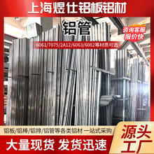 6063/6061�����X�ܾ����X��Դ�^���S ܇����ןo�p�X���X�Ͳ��X��