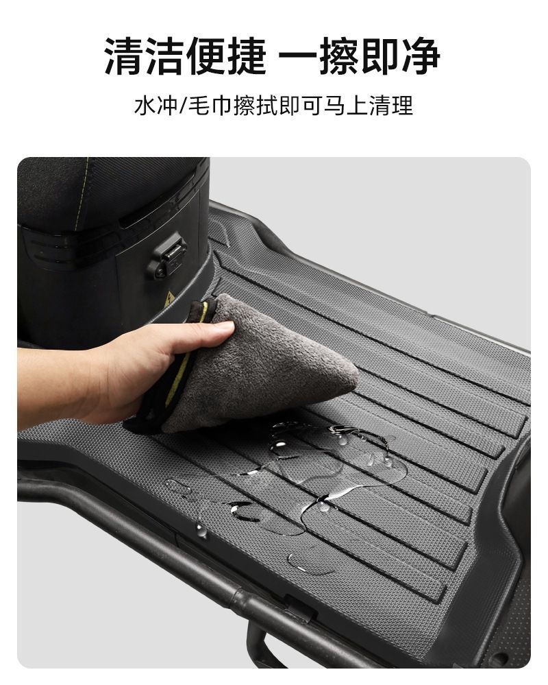 Sai Ge Black Knight Full-Coverage Tpe Foot Mats B5Plus/B3L/B3R/E10R Series Waterproof and Wear-Resistant Motorcycle