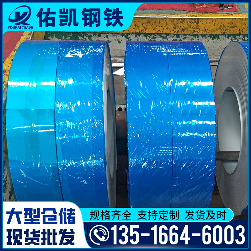 现货销售无花镀锌板 纵剪镀锌板 4.0mm*1500规格齐全