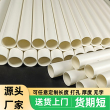 pvc����20������ ��ȼ�^��늹��׹�늾��ܿ��䏝 32pvc��늹���