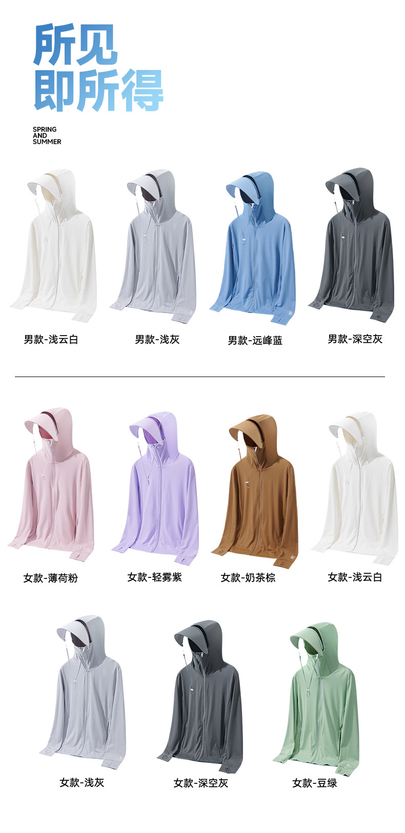 【中国直邮】奢笛熊 夏季原纱防紫外线户外骑行开车冰丝质感外套防晒服防晒衣   女款 远峰蓝 M