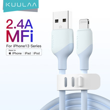 液态硅胶线MFI认证USB数据线适用苹果pd30W快充线手机快充充电线