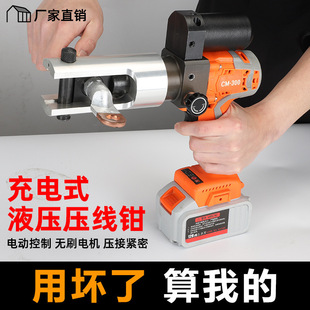 늄�Һ�������Q��CM-300С�ͱ�y�~�X���ӳ�늉���늹������Q