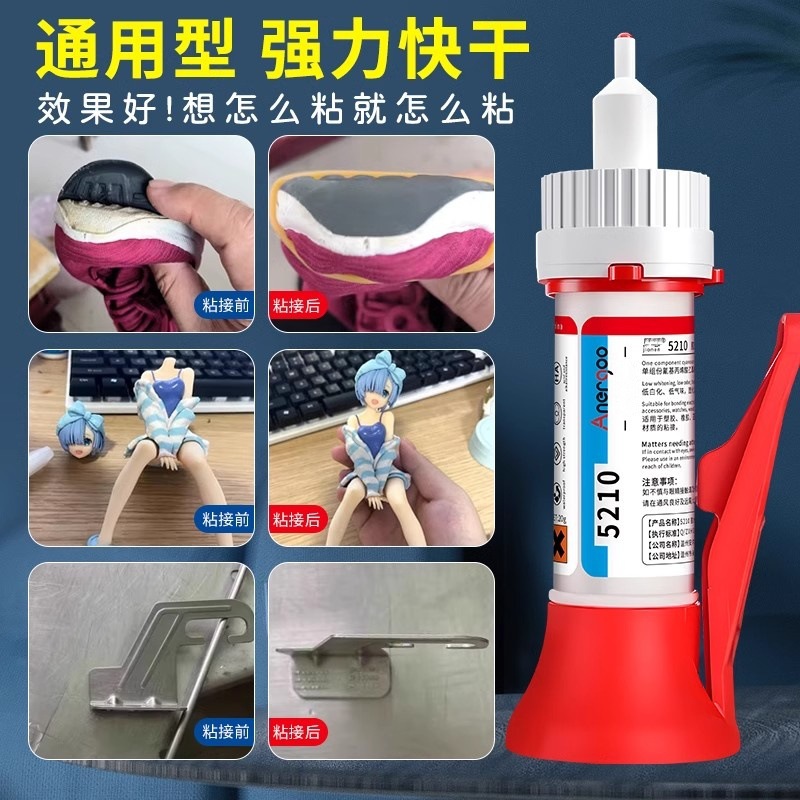 Powerful universal plastic waterproof glue