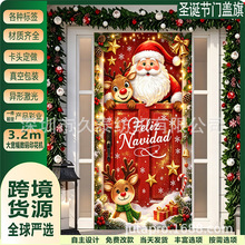 亚马逊跨境新款圣诞氛围门盖旗节日派对装饰门帘 热转印节日挂旗