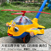 Children's airplane, trolley for early age, car for kindergarten, finger pushing game for boys and girls, toy