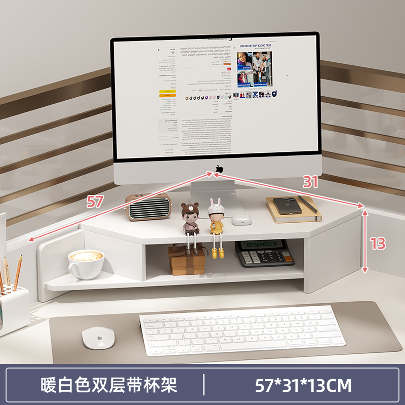 デスクトップコンピュータ高架モニタースタンドオフィスワークステーションコーナー多機能ラップトップデスクトップ収納ラック|undefined